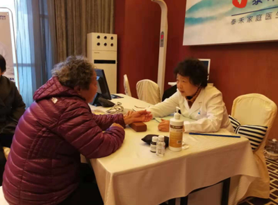 “泰禾+”从承诺到落地,多家泰禾社区家庭医生服务站启动