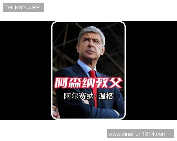 外国足球明星的高龄传奇岁月与职业生涯的精彩瞬间探讨