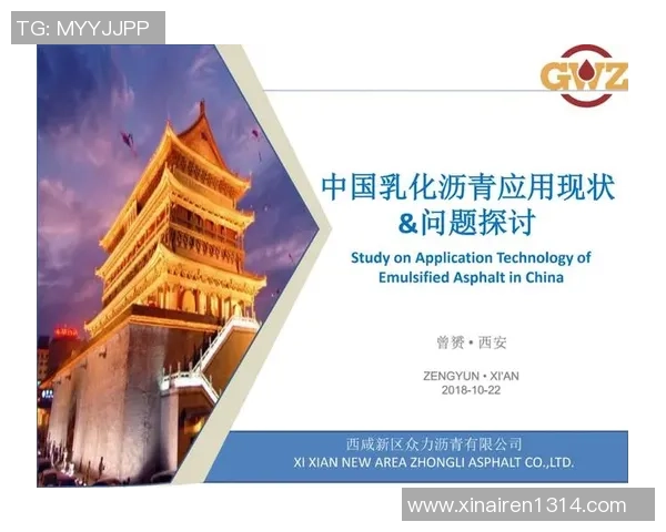重庆乒乓球队边路渗透战术解析与实战应用探讨