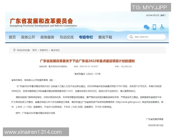 重磅专题：探索成都排球队在阵地战中的创新与发展之路